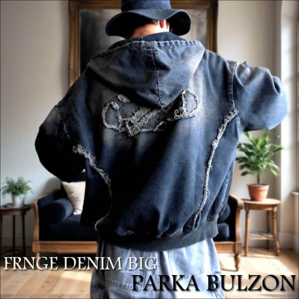 フリンジ加工 メンズ ビッグシルエット デニム パーカーブルゾン ダメージ加工 フード ユーズド風 ...