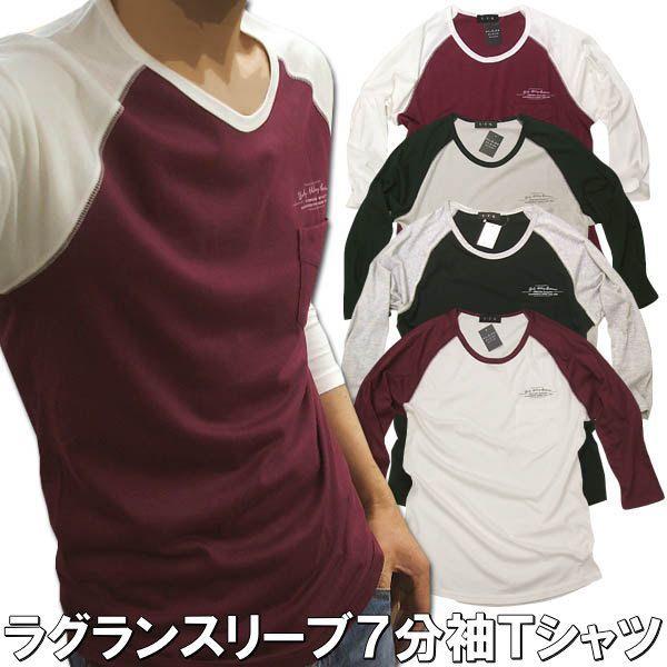7分袖 Ｔシャツ ラグラン スリーブ 胸ポケット付き マッチング L.Z.G 柔らか素材