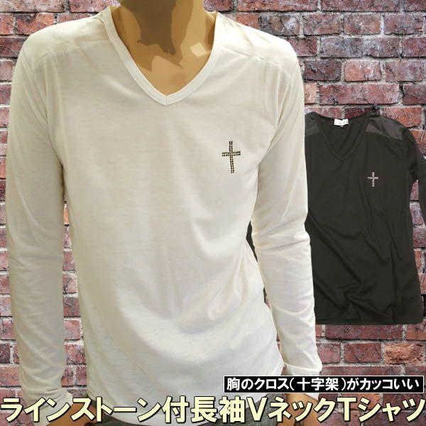 十字架 クロス ラインストーン 付 長袖 Ｖネック Ｔシャツ EVOLUTION
