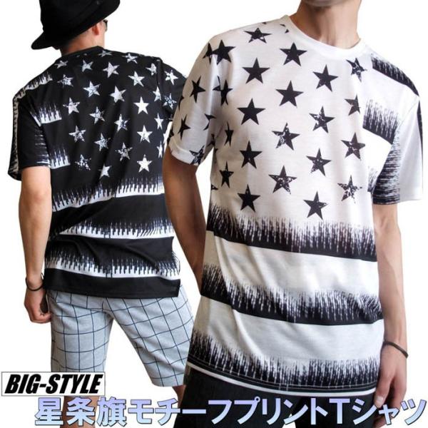 スター 星柄 プリント ビッグＴシャツ 半袖Ｔシャツ 星条旗 アメリカ BIG EVOLUTION
