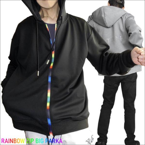 ビッグパーカー レインボージップ BIG フルジップパーカー バックプリント ジャージ素材 ユニセッ...