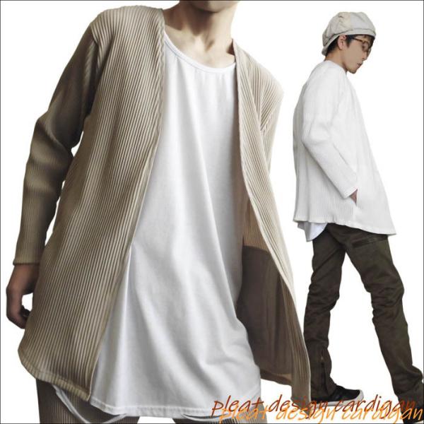 プリーツ カーディガン ボタンレス シワ加工 ロングカーディガン メンズ 春 夏 脇ポケット ボタン...