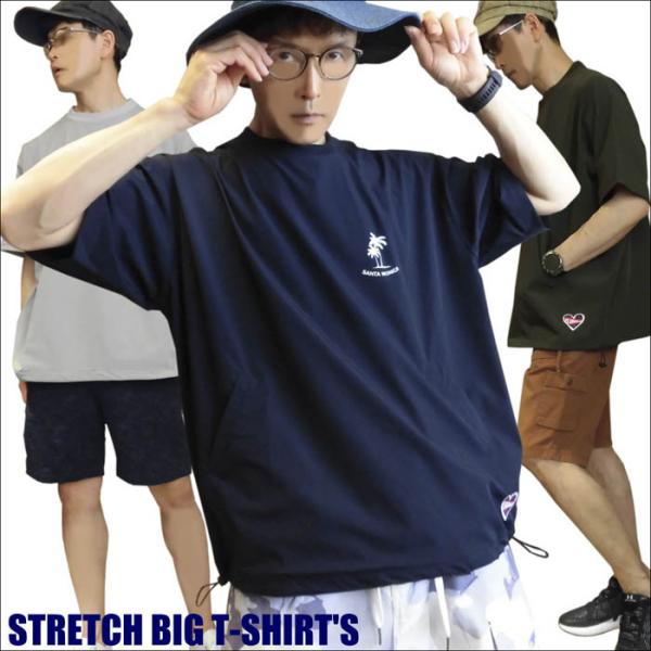 ストレッチ ビッグ 半袖Tシャツ ドローコード 裾ハートマーク 刺しゅう 伸縮性 ポケット付き BI...