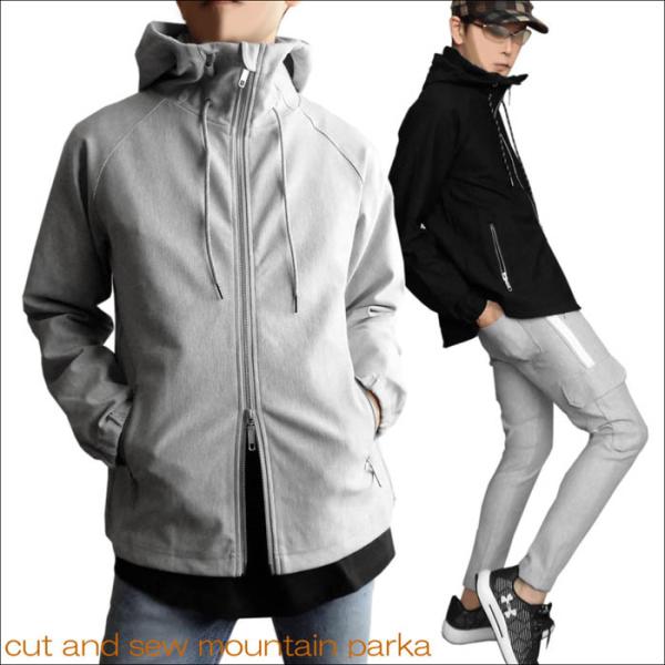 カットソー マウンテンパーカー ストレッチ 伸縮 フルジップ パーカー ボリュームネック ライトアウ...