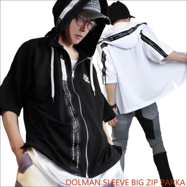 ビッグサイズ メンズ 半袖 フルジップ パーカー テープ使い ライン入り ドルマンスリーブ 英字 ロ...