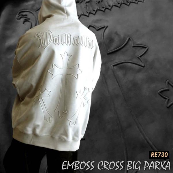 スエード エンボス BIG プルパーカー クロス 十字架 英字 ロゴ ビッグパーカー 無地 立体感 ...