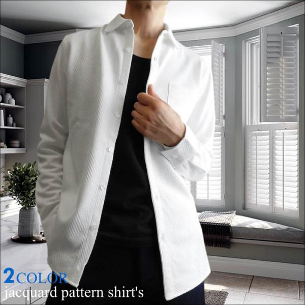 ストレッチ ジャガード 柄 無地 長袖シャツ 伸縮性 カットソー 幾何学 模様 エンボス加工 カジュ...