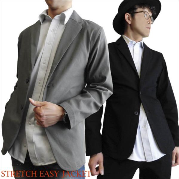 ジャケット メンズ ストレッチ 伸縮性 イージージャケット 無地 カジュアルジャケット カーディガン...