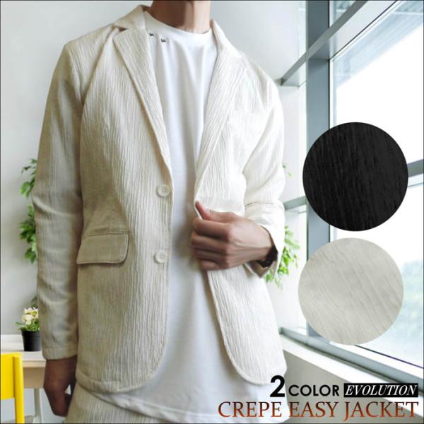 ジャケット メンズ 楊柳 シワ加工 イージージャケット テーラード 無地 裏地無し ビジネス カジュ...