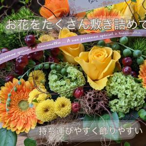 花 花キューピット 非加盟店 開店祝い お花 ...の詳細画像2