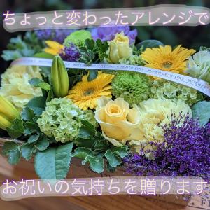 花 花キューピット 非加盟店 開店祝い お花 ...の詳細画像3
