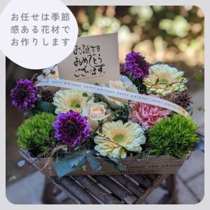 花 花キューピット 非加盟店 開店祝い お花 ...の詳細画像5