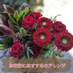 花 花キューピット 非加盟店 花束 開店祝い ...の詳細画像3