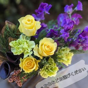 花 花キューピット 非加盟店 花束 開店祝い ...の詳細画像4