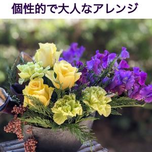 花 花キューピット 非加盟店 花束 開店祝い ...の詳細画像5