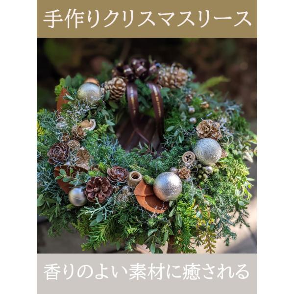 クリスマスリース 手作り 北欧 ナチュラル 玄関 おしゃれ フレッシュ 手作りキット 大きい 材料 ...