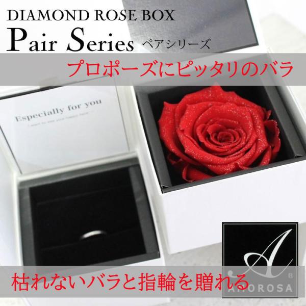 花 プリザーブドフラワー 開店祝い プロポーズ 誕生日プレゼント 女性花