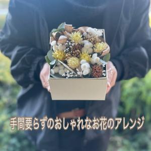花 ドライフラワー 花束 スワッグ アレンジ ...の詳細画像1