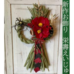 正月飾り しめ縄 玄関 手作り おしゃれ リー...の詳細画像2