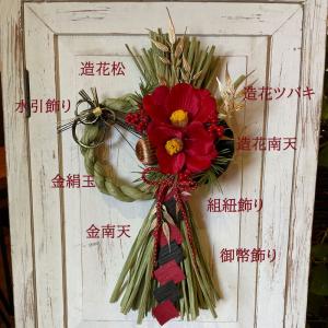 正月飾り しめ縄 玄関 手作り おしゃれ リー...の詳細画像3