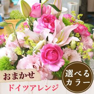 花 花キューピット 非加盟店 花束 開店祝い お...の商品画像