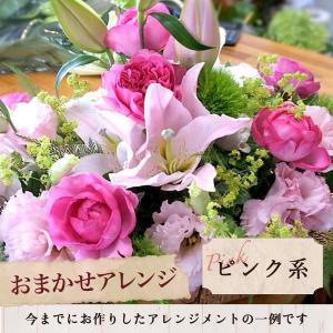 花 花キューピット 非加盟店 花束 開店祝い ...の詳細画像1