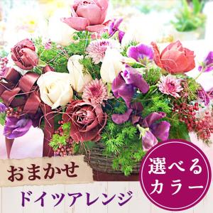 父の日 2024 ギフト 花 花キューピット 非加盟店 花束 開店祝い お花 フラワーアレンジ  誕生日 お祝い  生花 退職祝い 発表会