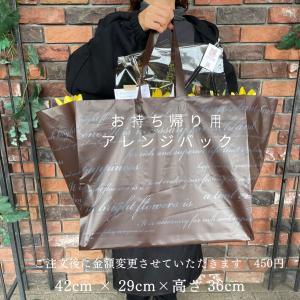 敬老の日 花 花キューピット 非加盟店 花束 ...の詳細画像2