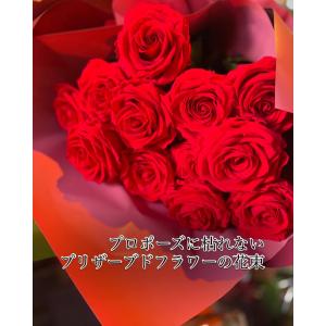 花 プロポーズ プリザーブドフラワー 花束 誕...の詳細画像2