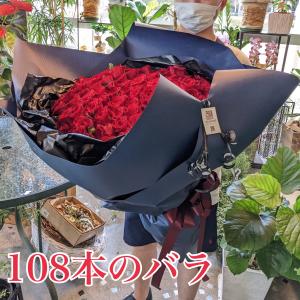 花 プロポーズ 花キューピット 非加盟店 花束...の詳細画像1