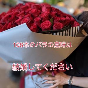 花 プロポーズ 花キューピット 非加盟店 花束...の詳細画像4