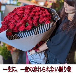 花 プロポーズ 花キューピット 非加盟店 花束...の詳細画像5