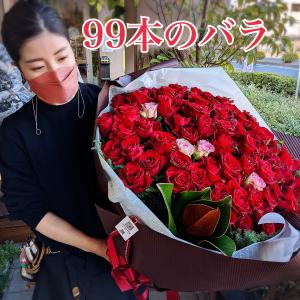 父の日 花 プロポーズ 花キューピット 非加盟...の詳細画像2