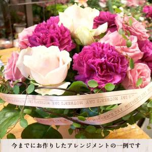 敬老の日 花 花キューピット 非加盟店 花束 ...の詳細画像1