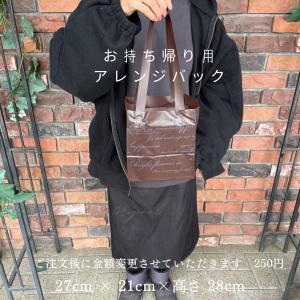 敬老の日 花 花キューピット 非加盟店 花束 ...の詳細画像4