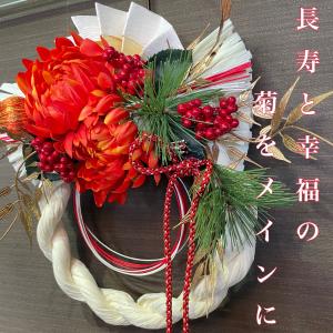 正月飾り しめ縄 玄関 手作り おしゃれ リー...の詳細画像1