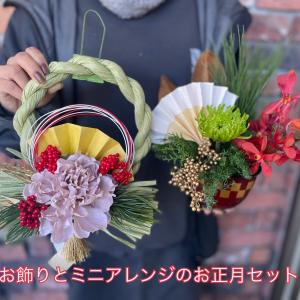 しめ縄 しめ飾り おしゃれ 玄関 正月花アレン...の詳細画像4