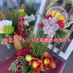 しめ縄 しめ飾り おしゃれ 玄関 正月花アレン...の詳細画像2