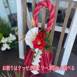 しめ縄 しめ飾り おしゃれ 玄関 正月花アレン...の詳細画像5