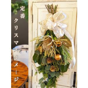 スワッグ 手作り 北欧 ナチュラル 玄関 おし...の詳細画像1
