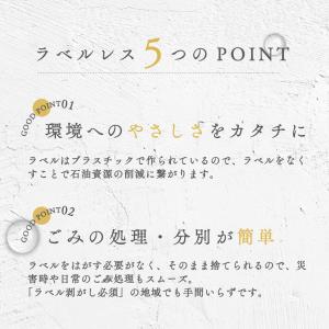 爆買 保存水 備蓄水 10年保存水 400ml...の詳細画像4