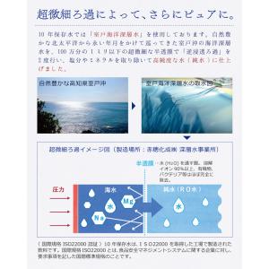 保存水 備蓄水 10年保存水 1.8l 6本入...の詳細画像4