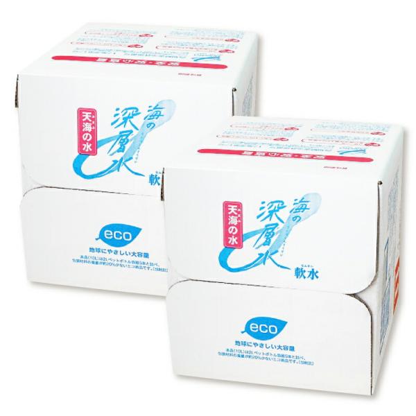 ミネラルウォーター 天海の水 軟水 10L 6箱 60L分 送料無料 大容量タイプ 赤穂化成 室戸海...