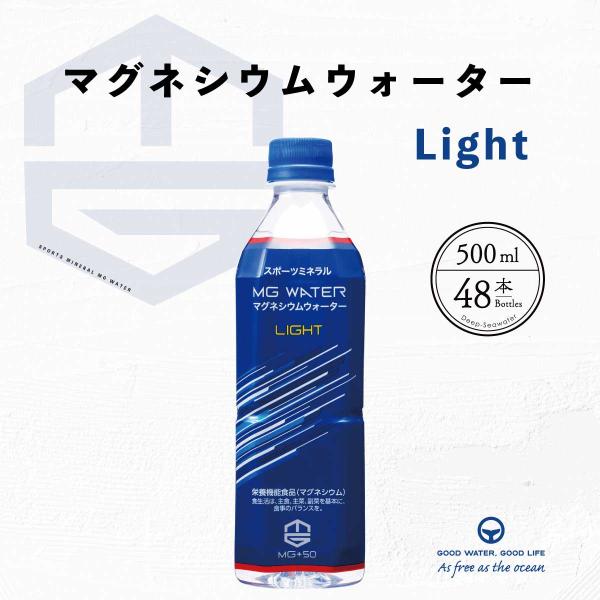 水 500ml 48本 まとめ買い MGウォーターLIGHT 硬水 超硬水 マグネシウム 赤穂化成 ...