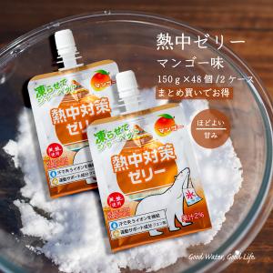 SUNTORY（サントリー） デカビタC ゼリー 270g パウチ 30本入 〔超