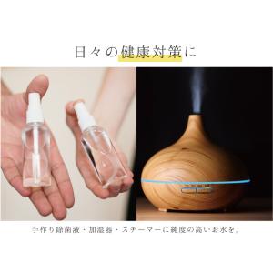 精製水 室戸の精製水 2L 6本 赤穂化成 殺...の詳細画像2