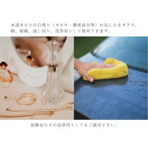 精製水 室戸の精製水 2L 6本 赤穂化成 殺...の詳細画像5