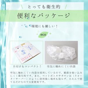 精製水 国産 室戸の精製水 20L 2箱 まと...の詳細画像4