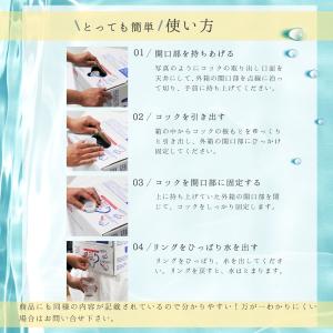 精製水 国産 室戸の精製水 20L 2箱 まと...の詳細画像5
