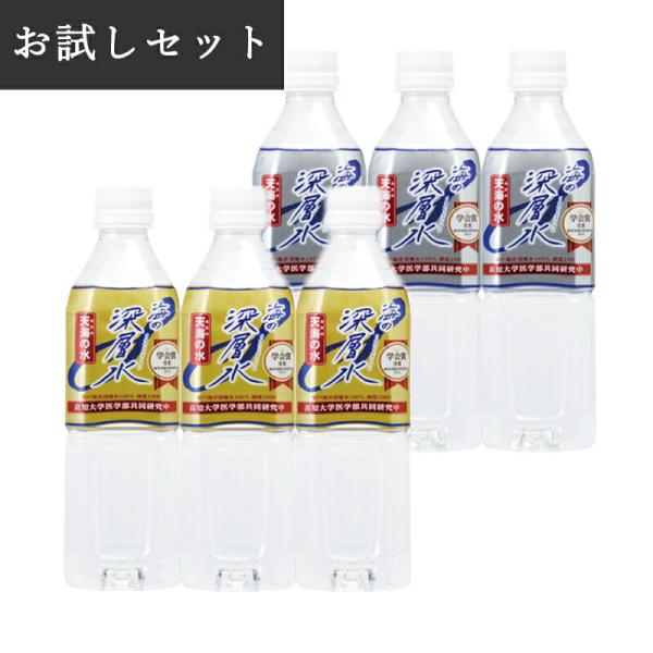 天海の水お試しセット 500ml 硬度250 硬度1000 各3本 送料無料 国産 硬水 赤穂化成 ...